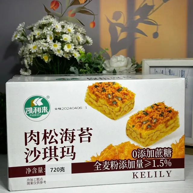 凯利来麦肉松海苔沙琪玛整箱糕点早餐解馋松软萨其马沙琪玛零食