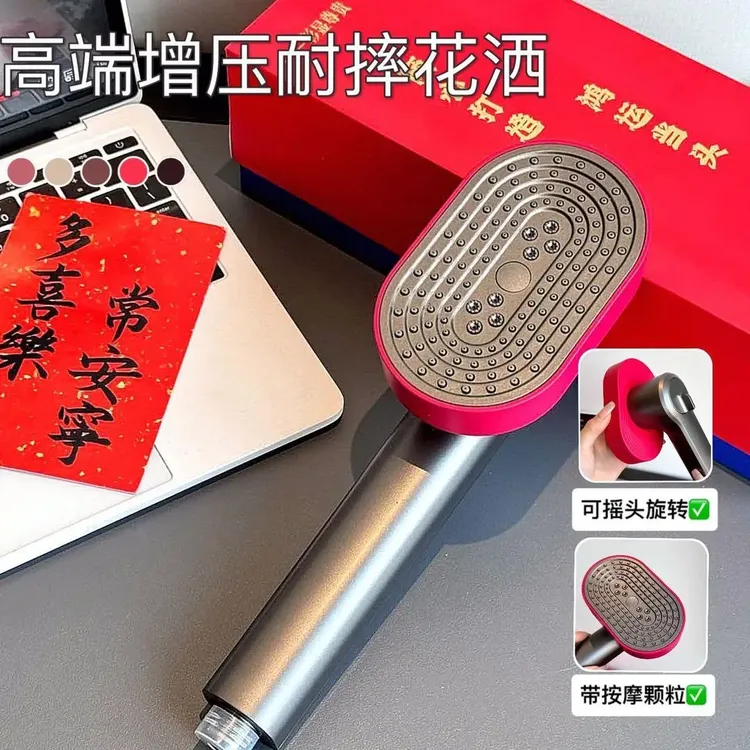 高端热水器淋浴头加压细水花大出水淋浴单头可拆卸增压轻奢花洒头