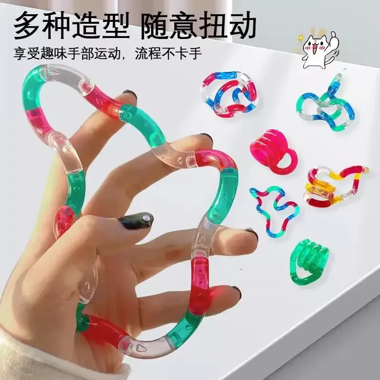 【tangle扭扭乐】玩具解压正版手指焦虑症放松儿童多动症专注力训练