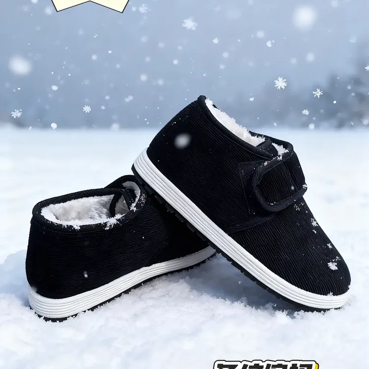 3545棉鞋男款冬季加绒加厚保暖中老年爸爸鞋防滑耐磨高帮老北京