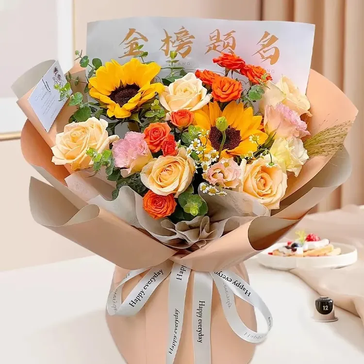 【金榜题名一举夺魁】毕业季成人礼向日葵花束鲜花送中考高考考生