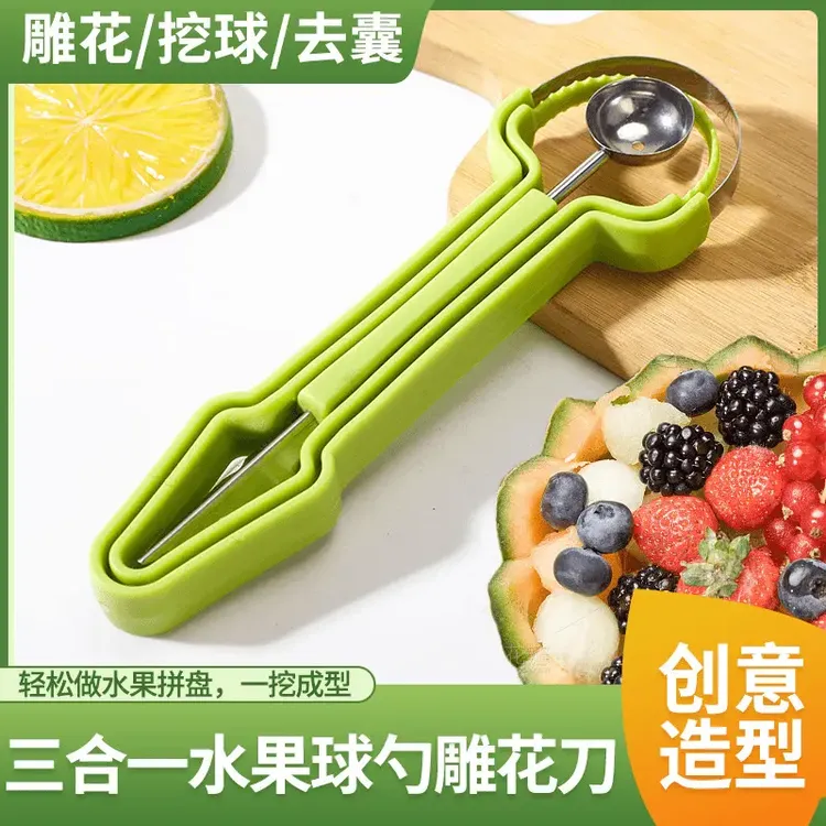 【三合一水果刀】水果挖球器取馕器挖球勺子雕花刀去果皮神器切果A