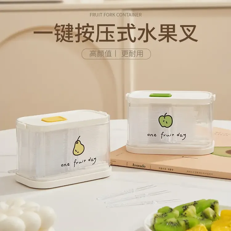 按压式水果叉盒家用多功能用收纳盒一次性牙签盒水果签竹签带盒g