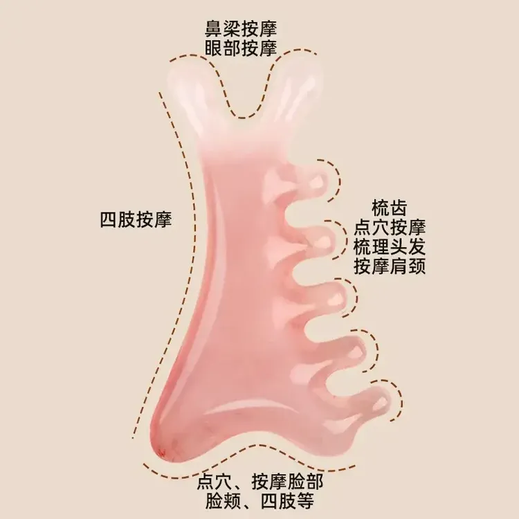 多功能少女粉按摩梳疏通头部经络工具脸部眼部刮痧板康华美家头疗