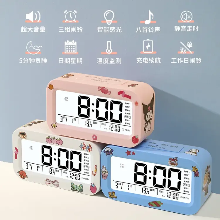闹钟学生专用2025新款智能大音量多功能充电静音儿童闹钟学生专用