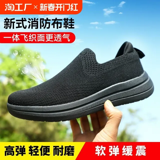 新式消防布鞋男黑色老人透气软底防滑运动休闲一脚蹬轻便网面新品