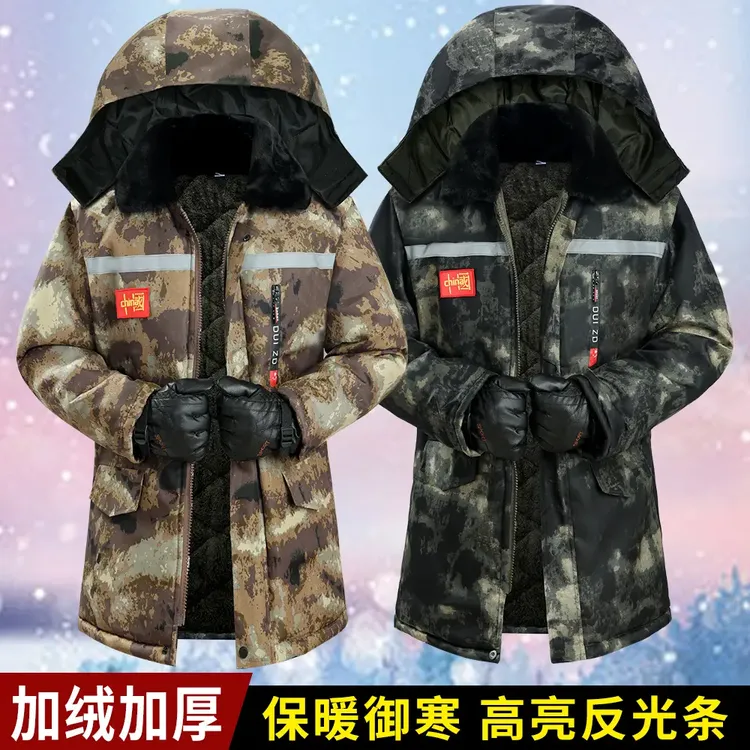 冬季加绒加厚棉大衣中长款防寒服防风棉衣迷彩棉袄冷库劳保棉服