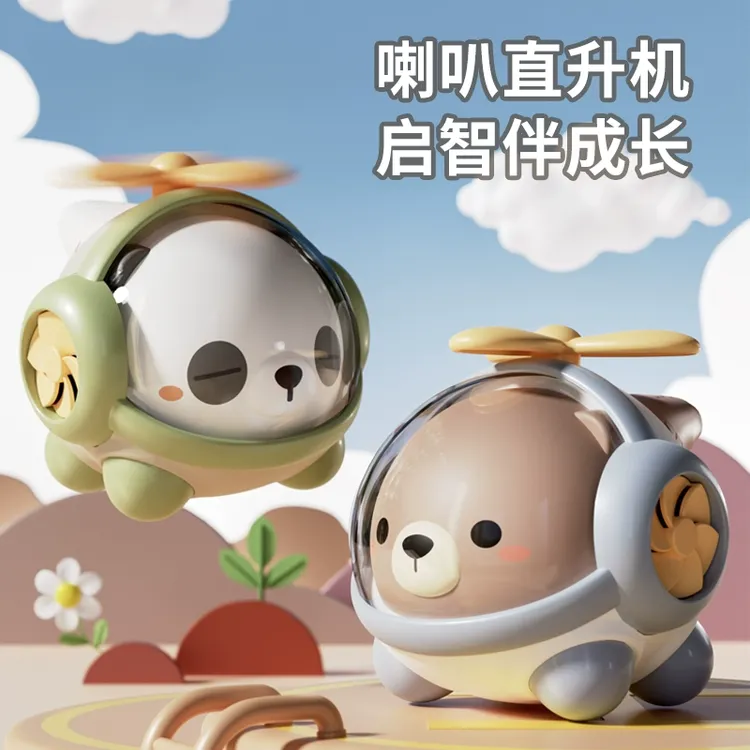 可吹响儿童卡通飞机口哨玩具益智0-3锻炼肺活量直升机口哨子玩具