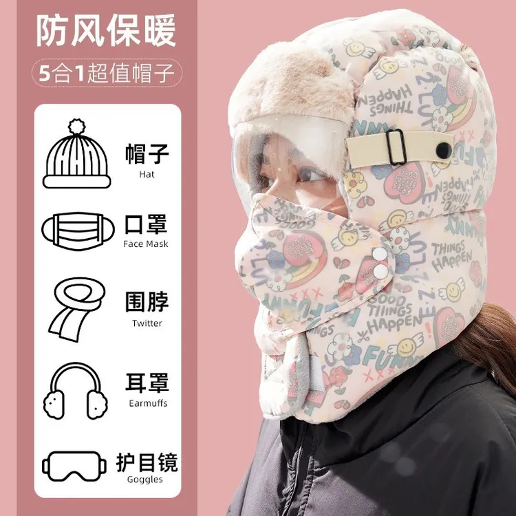 涂鸦款冬天户外骑行保暖防寒棉帽冬季防风帽护耳骑电动车雷锋帽c