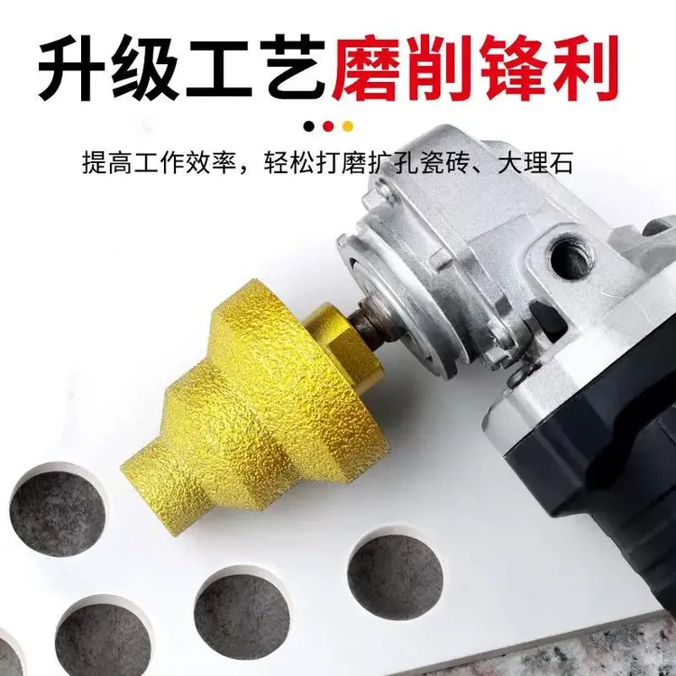 钎焊宝塔钻阶梯扩孔钻金刚石倒角多用修边刀瓷砖石材开孔角磨机钻