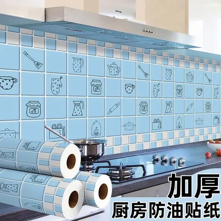 加厚自粘贴PVC铝箔贴纸厨房防油防火耐高温墙壁防污橱柜防潮防水