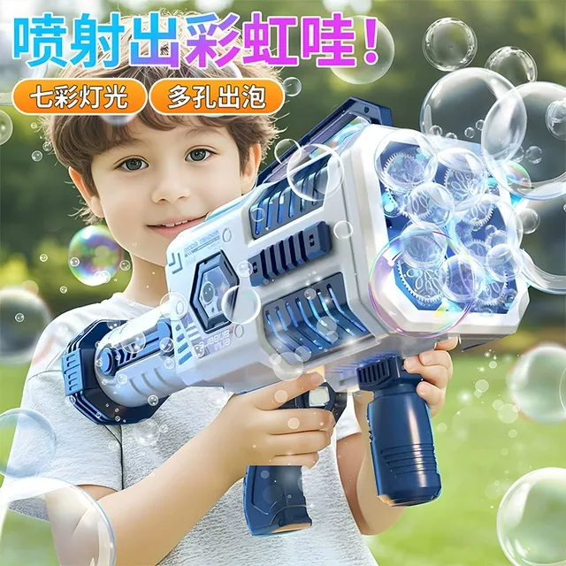 超大号山姆泡泡机2025新款儿童手持全自动加特林吹泡泡枪男孩玩具