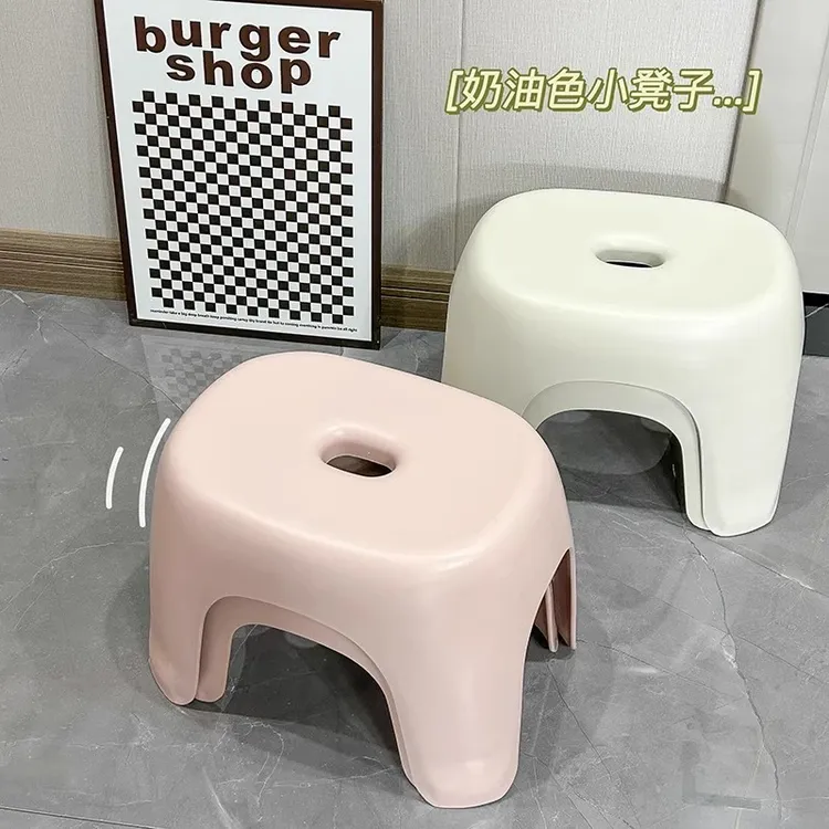 【新店福利】小凳子家用塑料加厚客厅茶几板凳椅子儿童卫生间洗澡浴