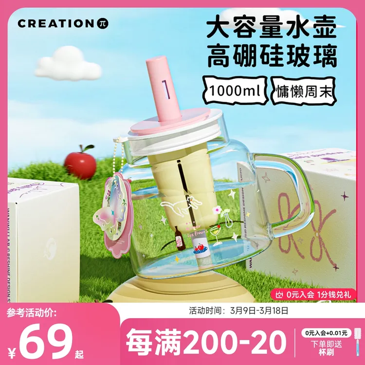 万兀玻璃吸管水杯女士夏天高颜值送礼咖啡杯带盖便携可爱团团杯子