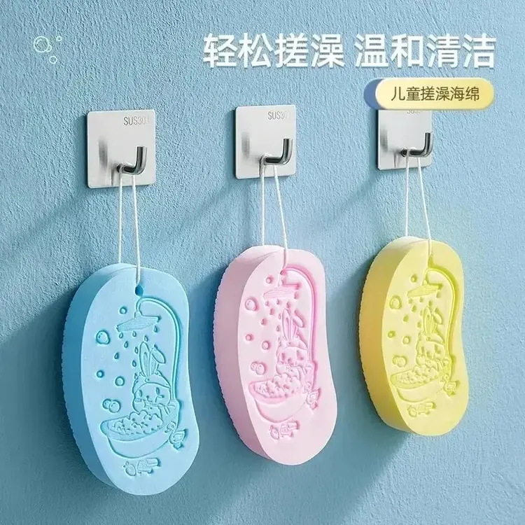 【月亮款】儿童搓澡神器搓澡海绵宝宝婴儿家用搓灰不伤皮肤无痛搓澡