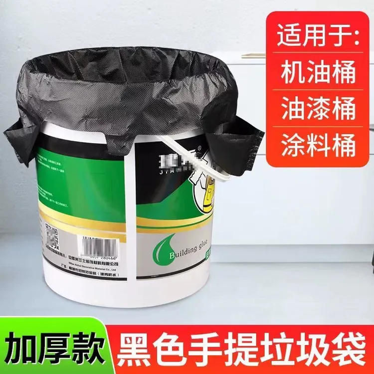 黑色外卖打包袋背心式大号加厚特厚手提家用厨房塑料购物袋子