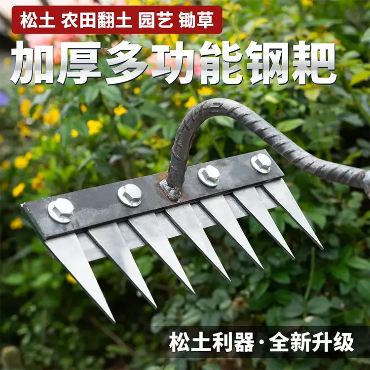 除草工具多用途除草神器可拆卸钉耙翻土农用锄头农家用楼草耙子