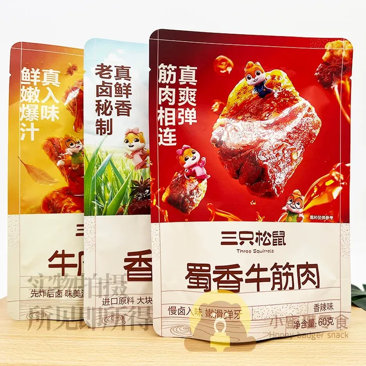 爆品三只松鼠蜀香牛筋肉60g/100g牛肉豆喃香卤牛肉味五香香辣解馋