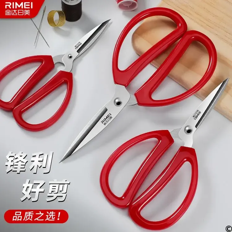 金达日美剪刀不锈钢家用结婚红色剪子小号手工剪线头裁缝专用剪