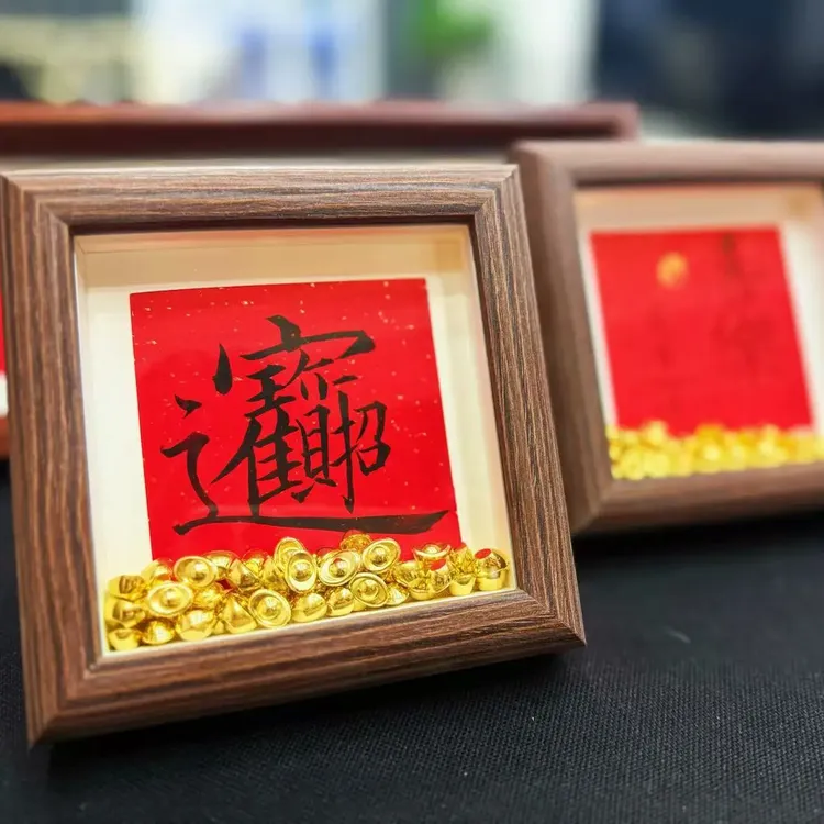 可定制玻璃面新中式木质相框摆件客厅办公室装饰送礼佳品