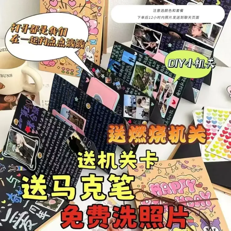 创意风琴本DIY折叠相册书朋友大容量相片收纳立体书情侣闺蜜封面