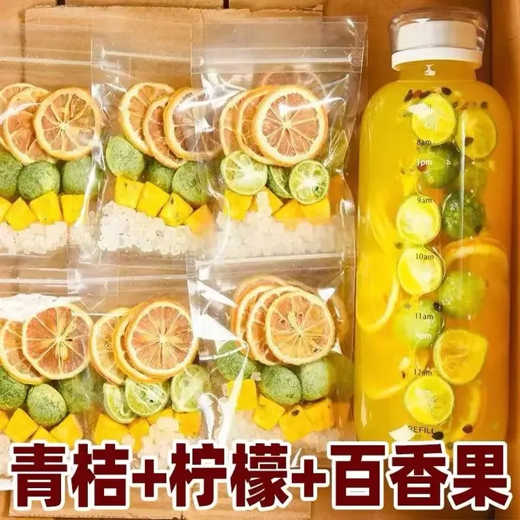 【放心喝】青桔柠檬百香果茶独立包装金桔柠檬百香果冻干水果茶柠檬