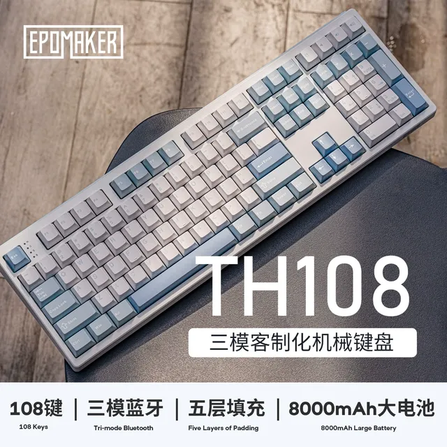 EPOMAKER TH108三模无线机械键盘客制化电竞Gasket热插拔办公游戏
