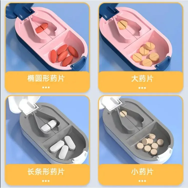 V迷你多功能器药片分割一体化神器随身便捷切药片神器