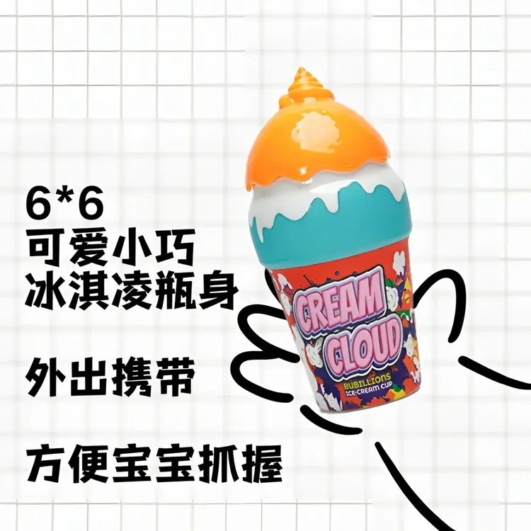 【西施】儿童不洒液冰淇淋泡泡瓶可爱泡泡水宝宝夏日户外泡泡玩具