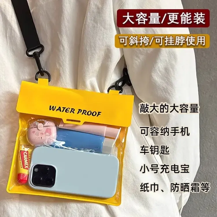 手机防水袋可触屏拍照游泳水上乐园潜水漂流大容量收纳密封斜挎包