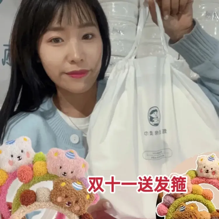 改改推荐～加大加厚棉柔巾（双十一送发箍）