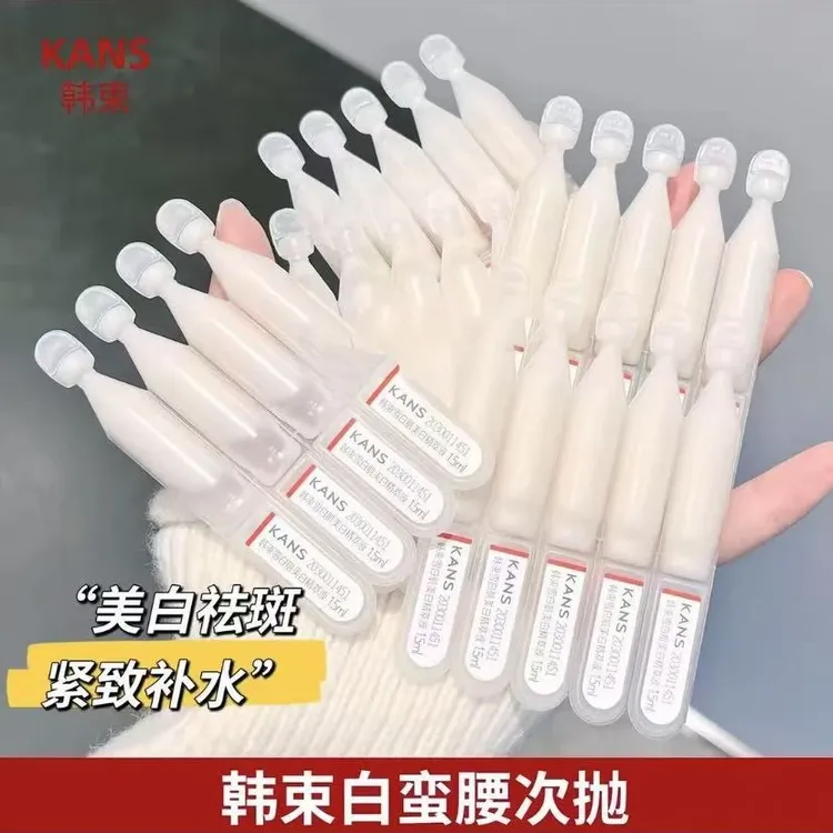 韩束白蛮腰亮白棒377美白精粹液透白弹嫩淡斑提亮闪充次抛