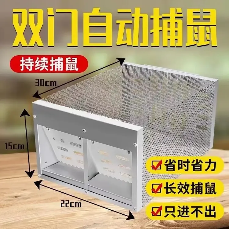 双门新型连续全自动老鼠笼捕鼠器神器超强家用灭鼠夹抓捉扑耗子笼