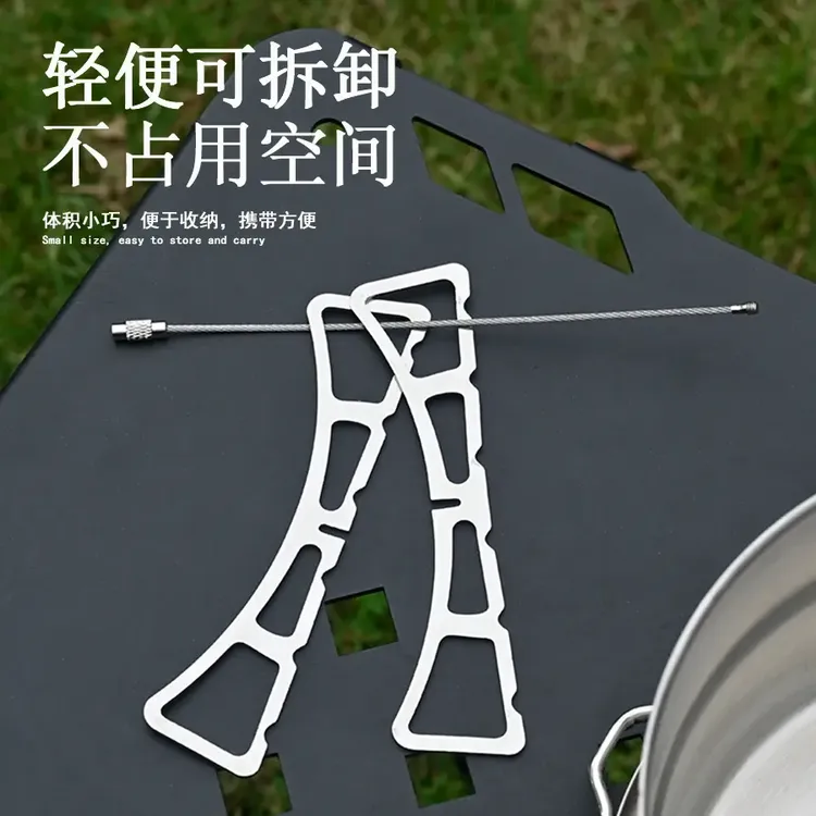【亏本清仓】户外不锈钢蒸架露营家用厨房锅垫锅架蒸煮架露营便携