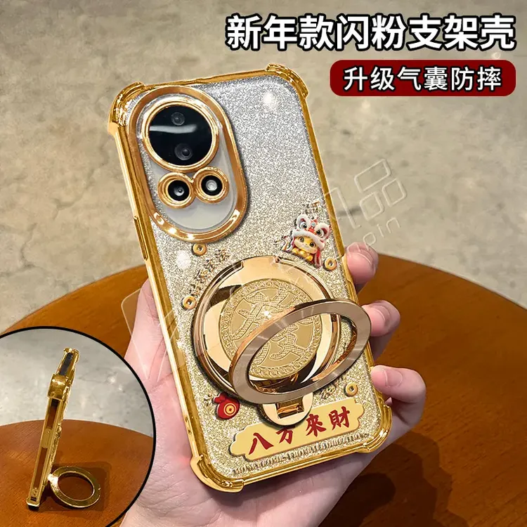 金色细闪电镀防摔适用【华为】nova12pro旋转支架多功能手机壳