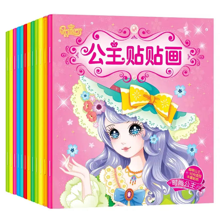 公主换装贴纸书2-3-4-5-6岁宝宝卡通贴贴画儿童小女孩益智贴纸书