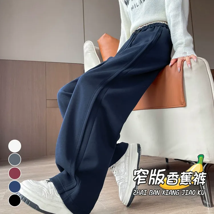 冬季美式运动卫裤女秋冬2025新款弯刀裤高腰窄版香蕉裤加绒阔腿裤
