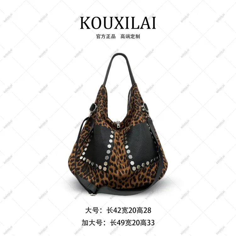 云歌定制-新款棕色豹纹女包百搭手提单肩包时尚个性斜挎包K8037