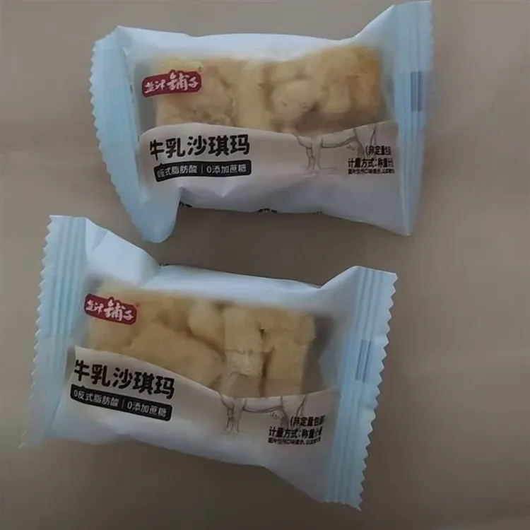 新日期约100包】零食老沙琪玛800g奶香酥软早餐糕点盐津铺子牛乳