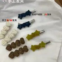 手工发夹 ins发卡边