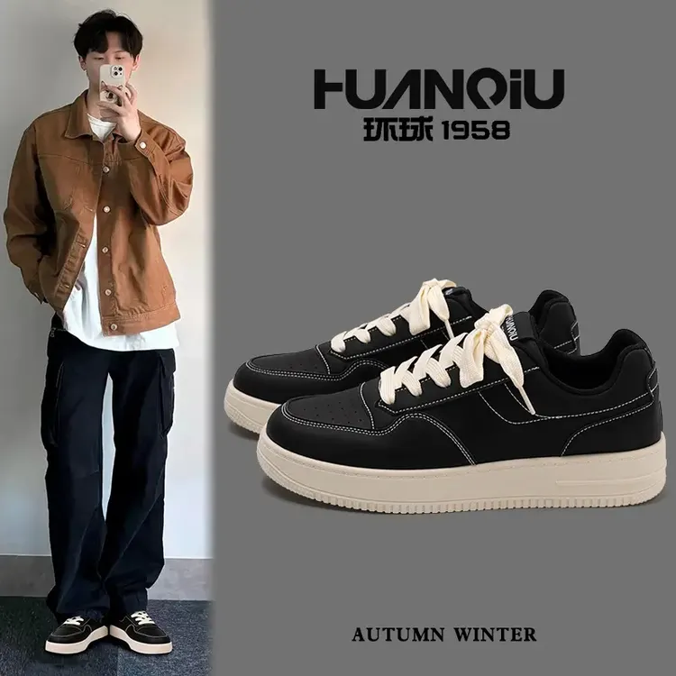 HUANQIU/环球百搭厚底简约黑色板鞋男鞋2025夏季新款潮流运动休闲