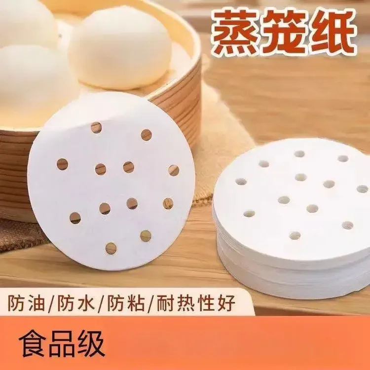 食品专用蒸包子蒸笼纸蒸馒头面包垫纸不粘底纸烘焙油纸点心垫纸