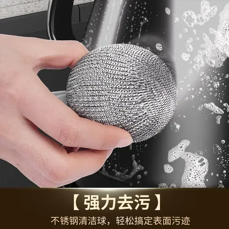 加密挂绳球带钢丝不锈钢清洁球厨房刷锅洗碗大号神器铁丝油污生锈