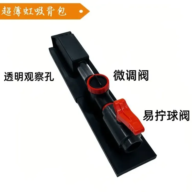 鱼缸虹吸过滤系统免打孔超薄背包防溢流上下水管件底滤系统套件