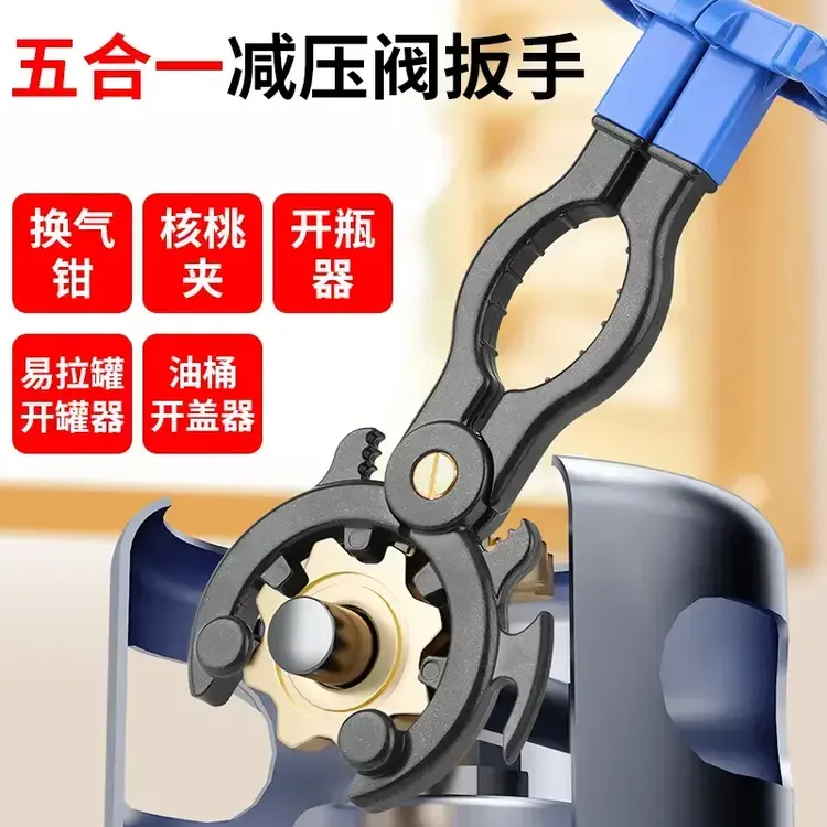 拆煤气瓶煤气阀扳手拧液化气减压阀扳手换煤气罐工具扳手拆气瓶