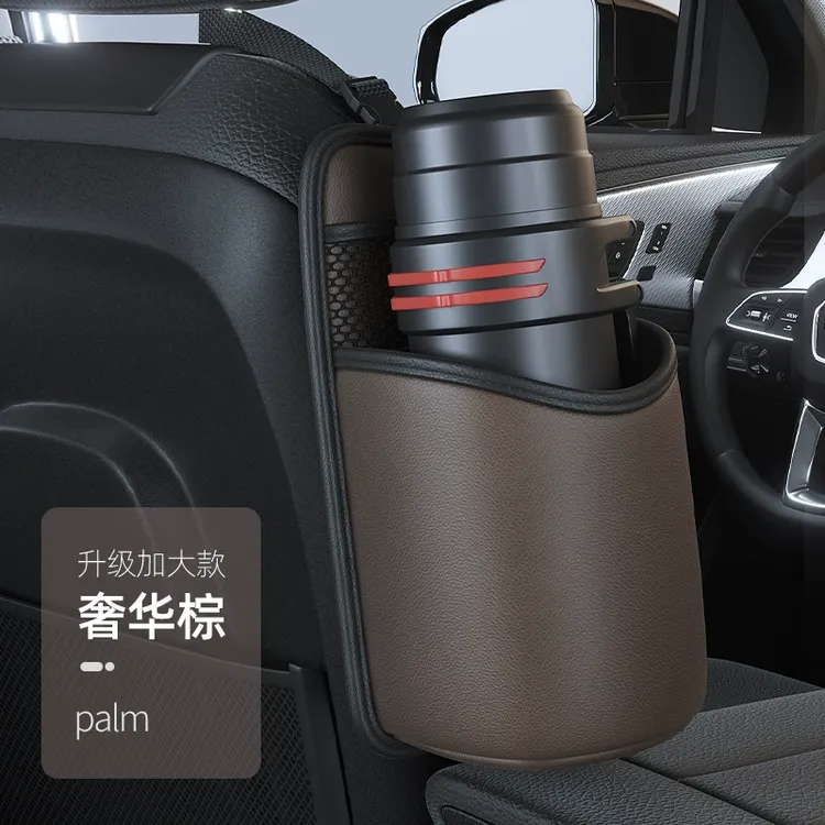 车载座椅水杯架大水壶固定器杯托汽车内用保温杯收纳袋放暖瓶支架