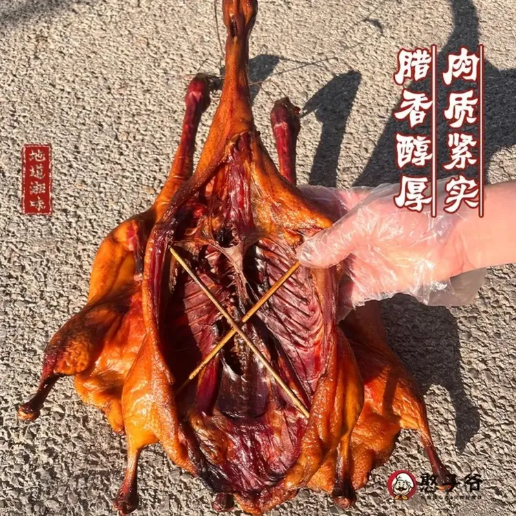 湖南农家柴火烟薰整只腊鸭720克