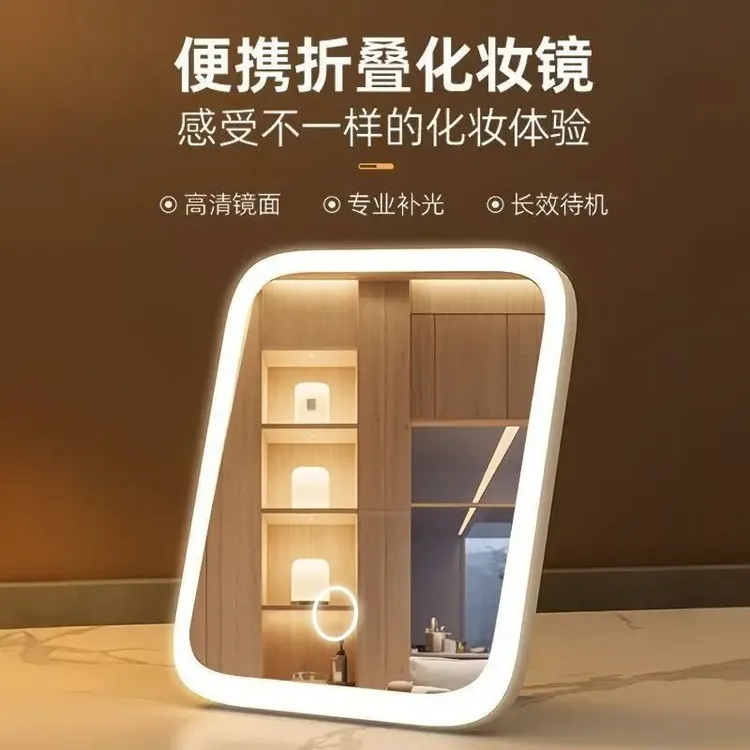 化妆镜子新款镜子便携学生宿舍ins补光桌面梳妆镜镜子女生小方镜