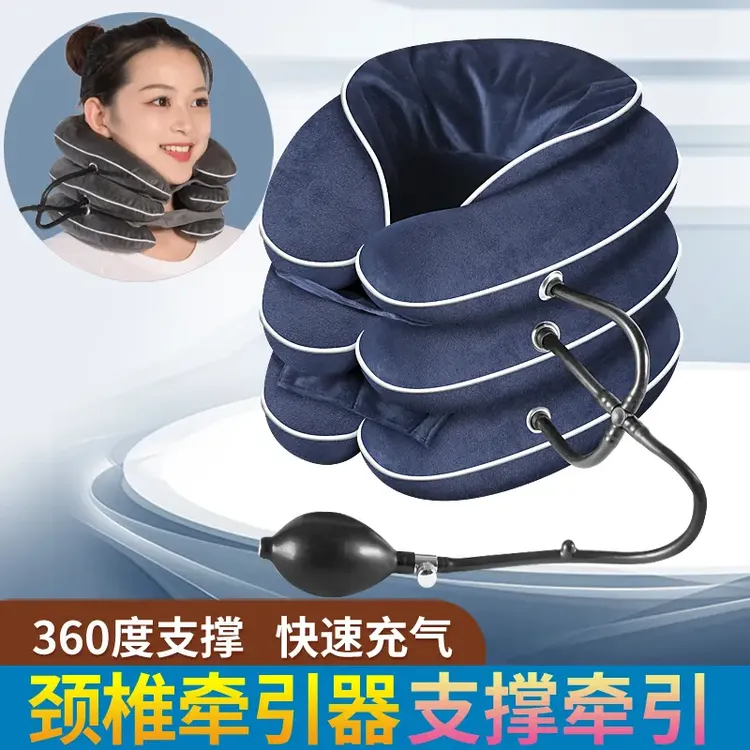 颈椎充气枕脖套 家用治疗器颈椎病富贵包拉伸矫正颈椎复位器颈托