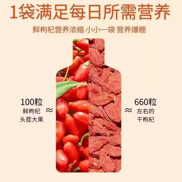 宁夏头茬鲜枸杞汁原浆0枸杞正宗红枸杞鲜果鲜榨果汁饮品饮料滋补